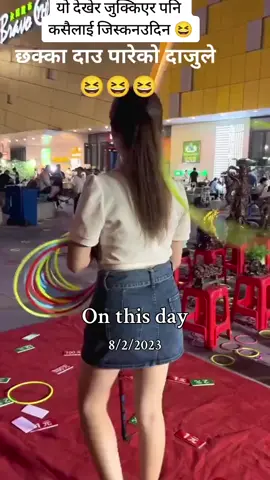 #onthisday #oldisgold #nepalitiktok #Love #pemba100 #viral #wow #foryou #foryoupage #tiktok #lovestory #game #ring #winner #followme 