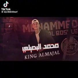 فوق لينا احنا المركا