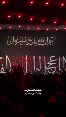محمد باقر الخاقاني  #ميرزا_عادل_أشكناني #محظور_من_الاكسبلور🥺 #اكسبلور_تيك_توك #اكسبلورexplore #عاشوراء_الحسين #عاشوراء #fyb #محرم١٤٤٦ #محمد_باقر_الخاقاني #محرم #explore #vap6y #جانَمْ،فاطِمةَ 
