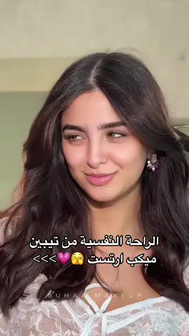 رايكم يهمني 💗 . . #ميكب_تتوريال #ميكب_عيون #ميكب_ارتست #الامارات @نور جابر 