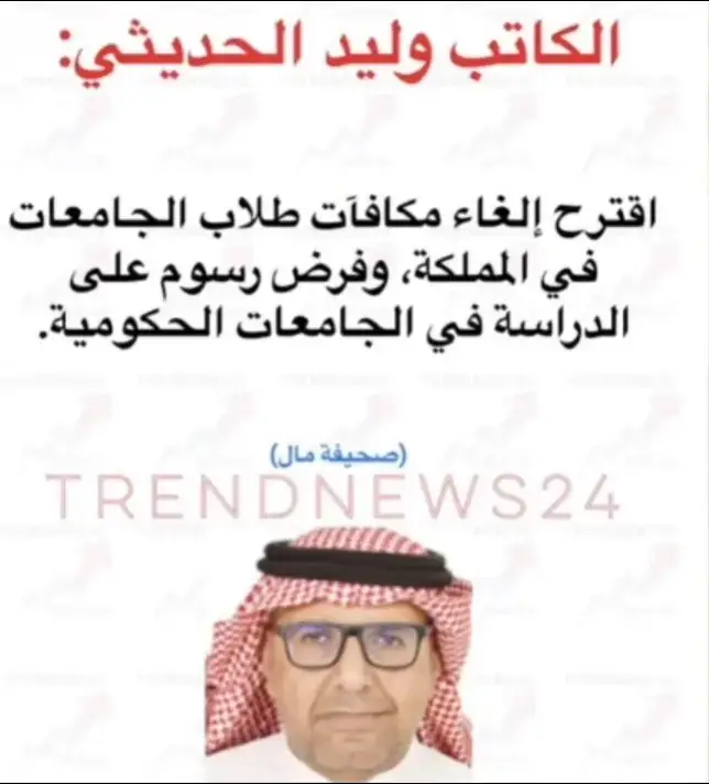 #fyp #viral #شعب_الصيني_ماله_حل😂 