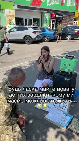 Як же боляче 😭😭😭Ледве стримуюсь… захисник попросив заспівати пісні, звичайно заспівала, тому що це малість що я можу зробити щоб підтримати….😭 він з 36ї морської піхоти, і нещодавно в них загинуло дуже багато хлопців😭😭😭😤 Вічна та світла пам’ять кожному….. Серця розривається на частини 💔 #чутигімн #військовий #ліді_клім #наближаємоперемогуразом #разомдоперемоги🇺🇦 #ліді_клім_співає #внебічистомучутигрім 