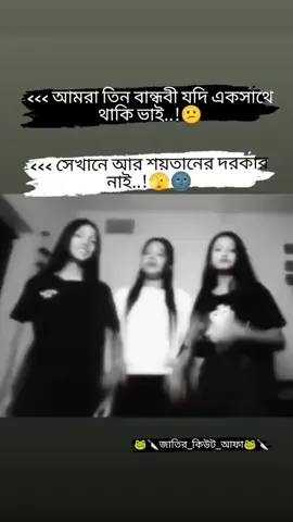 #duet with @🌸🍒আশিক _ এর_ বউ🌸🍒