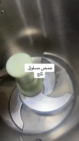 #شيف_هيثم👨‍🍳 #عراق #اكسبلورexplore #عراقي #حمص #ترند_تيك_توك #الشعب_الصيني_ماله_حل #بصره #كربلاء #نجف_الشرف #الناصريه_ثوره_اكتوبر_شجعان_الناصريه  @Chef Haithem|شيف هيثم 