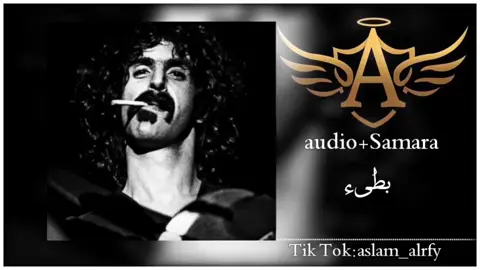 شخبار جماعه السمعات🎧🎬#جزائر🇩🇿_تونس🇹🇳_مغرب🇲🇦 #جزائري🇩🇿تونس🇹🇳المغرب🇲🇦فليسطين🇵🇸 #تونس🇹🇳 #فضلا_وليس_امرا #مسيقى #fypシ #foryou #fypシ #اسلام_العرفي #ترند_تيك_توك #استوريات_انستا_واتساب #مصر🇪🇬 #ليبيا🇱🇾 #سستم_صوت #تصميم_فيديوهات🎶🎤🎬 #شعب_الصيني_ماله_حل😂😂 #حركات_متتابعة_لايك_حركة_الاكسبلور💖🥀 #