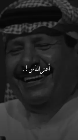 اعز الناس يتغير عليه#ترند #شعر #هاشتاق 