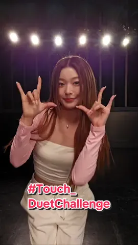 #Touch_DuetChallenge : join in on the “Touch” fun with Yoonchae 🥰 #KATSEYE #KATSEYE_Touch #KATSEYE_Yoonchae