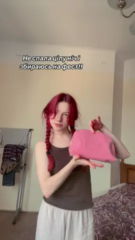 А пісня на фоні виходить 8 серпня 