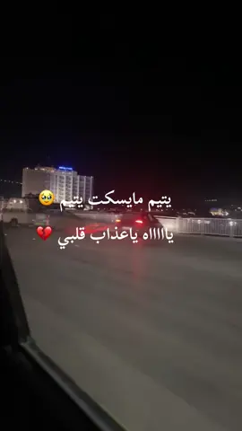 #فقيرات_عنابة😘😘 #🥹 #💔 حتى تقييم القيامة #فقيرات_عنابة #annaba #عنابة #23 #عنابة_جوهرة_الشرق #🇩🇿 #bonoise😍❤23_annaba #annabiya👑🔥 #explore #fypシ゚viralvideo🤗foryou👈foryou #عنابة23 #اكسبلور 
