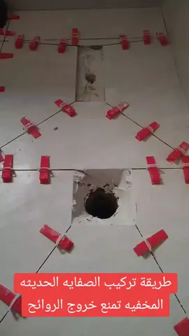 #تشطيبات_داخلية_خارجية #ديكورات_منزليه_داخليه #تصاميم 