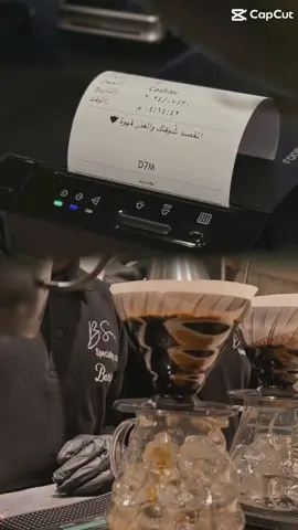 تغانم الوصل #العذر_قهوة #ابن_فطيس 