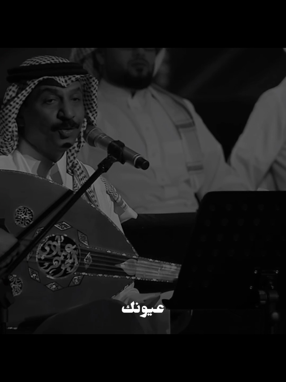 عيونك اخر امالي #عبادي_الجوهر 