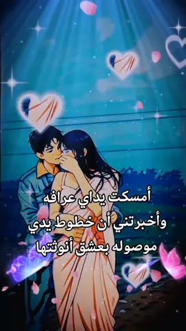 #حب  #عشق  #طرب  #خواطر  #شعر  #CapCut 