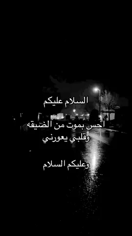 Oh..#fyp #ضيقهه #اكسبلور 