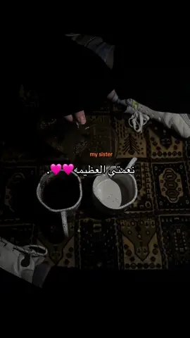 🩷🩷#اختي#اكسبلور