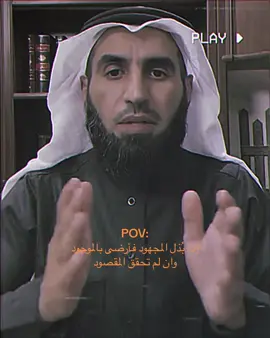 لا يضيق صدرك ✨🧡 #ياسر_الحزيمي #fypシ 