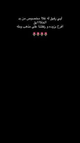 #اكسبلور 🌷🌷