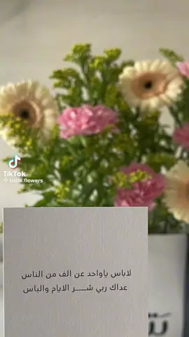 سلامتك ياروحي خطاك الشر ياقلب أمك 💔💔