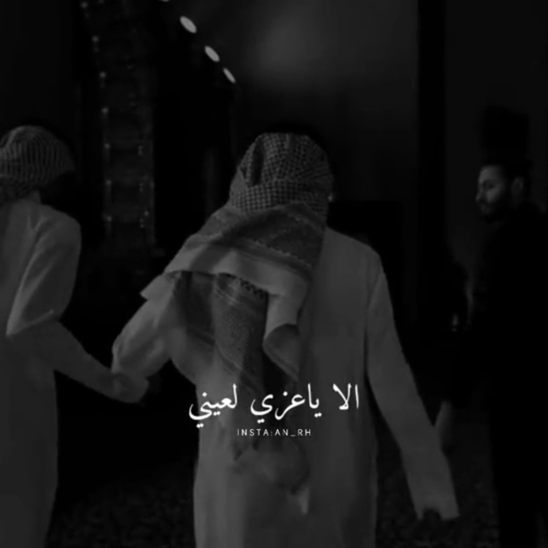 رايكم على المقطع🖤.؟  - #رابح_صقر #اكسبلور #سهم #راشد_الماجد #ماجد_المهندس #ترند #عبدالمجيد_عبدالله #عبادي_الجوهر #محمد_عبده #رابحيات #xplore 