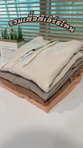 #เสื้อกันหนาว #เสื้อคลุมแขนยาว #เสื้อคลุมกันหนาว #ช้อปมันส์วันเงินเดือนออก #เสื้อคลุมกันหนาว #ป้ายpimalada 