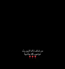 ❣️#fyp #fy #explore #uae🇦🇪 #الامارات #السعودية #ksa🇸🇦 #MBZ #uae 