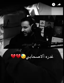 #جيش_المطبلين #ابونوح_للجلابية_صانعين_عظمة #ليان_افضل_فان_ابونوح #explore #مالي_خلق_احط_هاشتاقات #مالي_خلق_احط_هاشتاقات🧢 #CapCut 