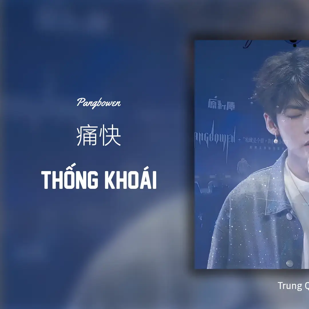 #nhactrungquoc #xuhuong 