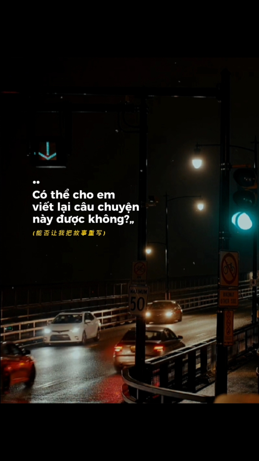 trang giấy cuối cùng . . . #CapCut #nhactoinghe #tranggiaycuoicung #最后一页 