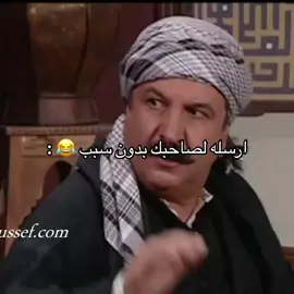 #اكسبلور #رياكشن #باب_الحارة #fyp #foryoupage #viral #explore 