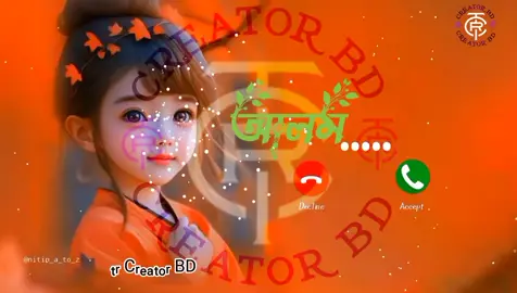 আলম নামের রিংটোন #trending #tiktokviral #tiktokofficial #foryourpage #vairal #vairalvideo #foryoupage #tiktok #foryou #Trend #fypシ #fyp #tiktokofficial #tiktokviral #bdtiktokofficial #tiktokbangladesh #bdtiktokofficial🇧🇩 #toktokbangladesh🇧🇩 #reelsvideoシ #reelsviralシ #reelsviralfb #reelsfypシ #reels2024 #reelsvideo #reelsfb #reelsfacebook #reelsvairal 