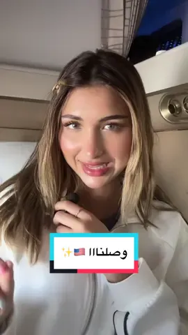 اخر محتوى من غير شر للرحلة اللانهائية ذي 🤣❤️ #نوران #fy #grwm 