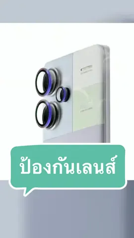 ตัวป้องกันเลนส์โลหะ, สำหรับ Redmi Note 13 Pro+ plus, แหวนกล้อง, กระจกนิรภัย, ฝาหลัง, เข้ากันได้กับ redmi note 13pro+ 13pro เพียง ฿45.48! อย่าพลาด แตะลิงก์ด้านล่าง#ราคาถูก #สินค้าพร้อมส่ง #สินค้าคุณภาพ #ของดีบอกต่อ #เคสโทรศัพท์ #รีวิวของดีบอกต่อ #xiaomi 