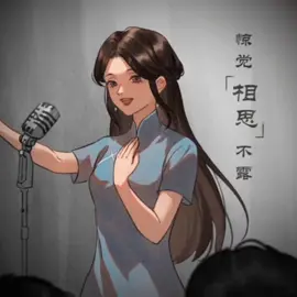 💞💞💞#纸嫁衣 #aocuoigiay #纸嫁衣2 #纸嫁衣5 #aocuoigiay2#aocuoigiay5 #chuctieuhong#luongthieubinh #tuannguyenphong #daomongyen #otp#flop #flypシ #xh #xuhong#vairal#CapCut 