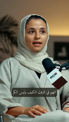 المقطع من اليوتيوب حساب امد بعنوان تجربة الاستثمار مع أضوى الدخيل | #بودكاست_امد 