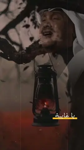 يا غايبة.. | المقدمة الموسيقية للرائعة يا غايبة🎶 🌺  #خالد_الفيصل #محمد_عبده #فنان_العرب #موسيقى #اكسبلور  #يا_غايبة #تصميم