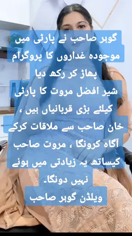 #Harsíìi #islamabadbeautyofpakistan #Islamabad #islamicrepublicofpakistan #pakistan #beautifuldestinations #ApnaHaLEDiLSialkot    #beauty #blogger #bloggersofinstagram #margallahills #mountains #li #dawndotcom #morning #northernareasofpakistan #rain #winter #islamabad #lahore #trending #rain #etribune #potraitphotography #mountainview #lhr #LahoreRang #Lahore #lahorephotographylahore #BestPhotographyChallenge﻿﻿ #moodchallengemoodchallenge﻿﻿ #BestPhotographyChallenge﻿ #moodchallengemoodchallenge﻿﻿ #bestchallenge #beauty #photographychallenge﻿﻿ #beautifuldestinations #1MillionChallenge  #100kgchallenge  #photographychallengechallenge  #BestPhotographyChallenge  #islamabadbeautyofpakistan #Islamabad #islamicrepublicofpakistan #pakistan #beautifuldestinations  #beauty #blogger #bloggersofinstagram #margallahills #mountains #li #dawndotcom #morning #northernareasofpakistan #rain #winter #islamabad. #islamabadbeautyofpakistan #Islamabad #islamicrepublicofpakistan #pakistan #beautifuldestinations #beauty #blogger #bloggersofinstagram #margallahills #mountains #li #dawndotcom #morning #northernareasofpakistan #rain #winter #islamabad #lahore #trending #rain #etribune #potraitphotography #mountainview #lhr #LahoreRang #Lahore #lahorephotographyclubاللہ #naruto #fyp #foryou  #trending #unfrezzmyaccount #pakistan #nusratfatehalikhan #viral #usa #soudiarabia #bts #qatar #hind #imrankhan #usa #ary #follwing #follow #new #soudiarabia #queen #foryou #foryou #for #trending #viral #rahatfatehalikhan #rahat #aamir #alkayagnik #rels #bts #imrankhan #maryamnawaz #sulmankhan #top #ary #south #trend #BookTok #autocut #brend #news #nooransisters #shirafzalmarwat #malkoo 