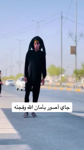 #البصرة #مشايه_لاربعينيه 