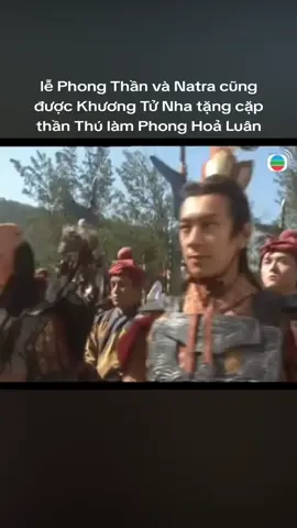 Lễ phong Thần chuẩn bị Phạt Trụ, natra được tặng cặp Thần thú làm phong Hoả Luân