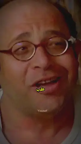 لما تك عد معا صحبك الكإب #كتكو #كوميدي #مصري #فديوهات# #قفشات_كوميدي_مصري#ترندات_كوميدي#مقطع#مضحكه#ههههههههه #ههههههههه #اشهر #مقطع#مضحكه#قفشات_كوميدي_مصري#ترندات_كوميدي#ترند_تيك_توك #مقطع #مضحكه #من#ههههههههه#ترندات_كوميدي#فديوهات #مقطع#مضحكه #قفشات_كوميدي_مصري #ترندات_كوميدي#مضحك#ام#اللمبي_كوميدي#تك_توك#قفشات#مضحكه#فليم #كوميدي #قفشات_كوميدي_مصري #ترندات_كوميدي# #مقطع#مضحكه#قفشات_كوميدي_مصري #مقطع#كوميديا #كوميدي #قفشات_كوميدي_مصري #ترندات_كوميدي #مضحك #قفشات_كوميدي_مصري #الشعب_الصيني_ماله_حل #كوميدي#حالات#وتس #هه#افلم #علي #كوميدي #مصري #فديوهات# #قفشات_كوميدي_مصري#ترندات_كوميدي#مقطع#مضحكه#ههههههههه #مقطع #كوميديا #من# ههههههههه#ترندات_كوميدي#فديوهات#مضحك#قفشات_كوميدي_مصري #كوميدي #مصري #فديوهات# #قفشات_كوميدي_مصري#ترندات_كوميدي#مقطع#مضحكه#ههههههههه 