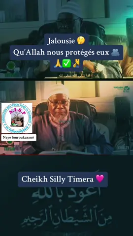 Écoute très bien la famille 🙏🧏‍♂️🧏‍♂️🫡.  #views #pourtoiiii #fouroukarané #visible #soninkara🇸🇳🇲🇱🇲🇷🇬🇲🇬🇳 #islamsoninke @abdou mangara @maguané shop 