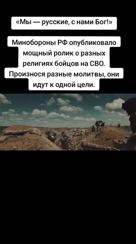 #россиясила🇷🇺💪 #путиннашпрезидент💪💪🇷🇺🇷🇺🥰🥰 