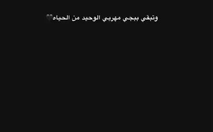 👤🖤#Wink #ببجي_موبايل ##ببجي_موبايل #pubgmobile #اكسبلور #iraw_da #ليبيا_طرابلس_مصر_تونس_المغرب_الخليج #اكسبلورexplore #الشعب_الصيني_ماله_حل ##الشعب_الصيني_ماله_حل😂😂 #ليبيا_طرابلس_مصر_تونس_المغرب_الخليج 