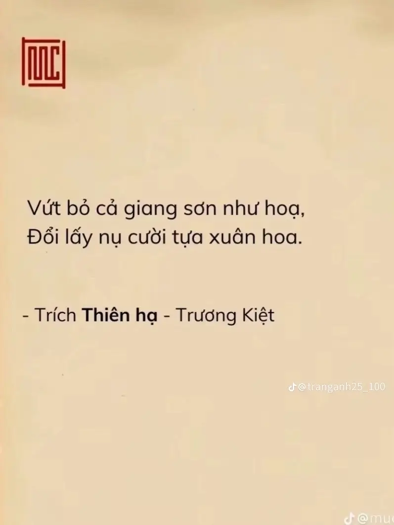 我捡到过一束光 日落时还给了太阳