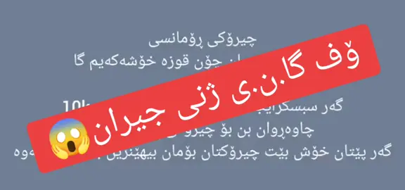 #capcut #kurdistan🇹🇯️ #kur #football #foryourpage #foryoupage #foryoupage #foryou #fo 