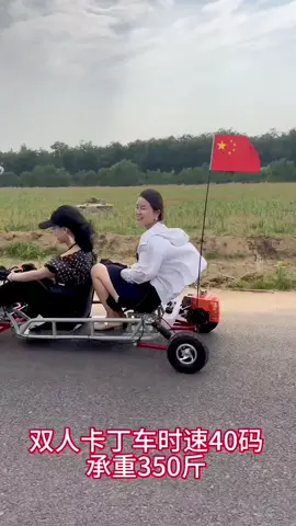 Do you like this Go-kart? #gokarts #gokartbuild #gokarting #gocart #gocarts #offroad #buggy #buggylife #outdoorlife #foryou #fyp #fypシ゚viral #tiktok 