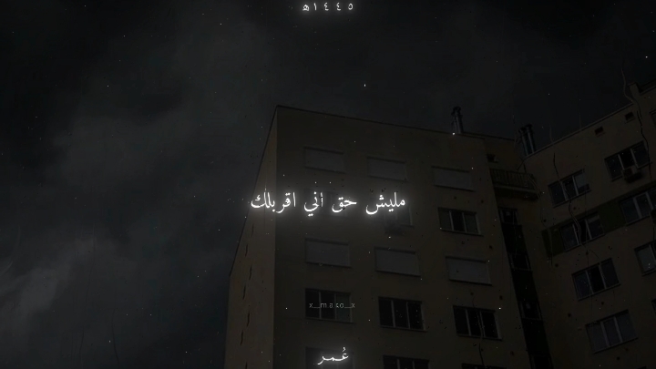 مكملناش✨🚶‍♂️ #محمد_سعيد #مكملناش #تصميمي #vairal #foryou #تصميم_فيديوهات🎶🎤🎬 