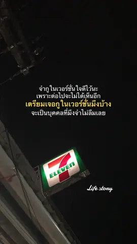 #เธรด #เธรดคําพูด #ยืมลงสตอรี่ได้นะ #ฟีดดดシ #foryou 