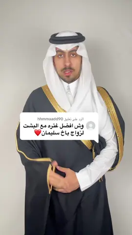 الرد على @hhmmaadd90  نزلت توصيات ب قناتي🙏🤍 #fyp #foryou #fypシ 