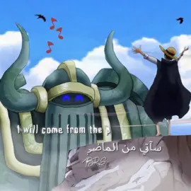 الجوي بوي 😮‍💨❤️‍🔥❤️‍🔥 . . #onepiece1122 #joyboy #جويبوي #جوي_بوي #joyboyonepiece #onepiece #joyboyonepiece #joyboycrew #luffy #لوفي #luffyonepiece #luffygear5 #onepieceedits #luffyedit #joyboyedit 