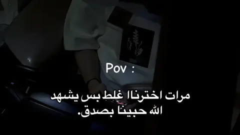 #اقتباسات #هوجيس #بوحويل📮 #fypシ゚vira #foryou #tiklongs #محمد_حويل #fyp #viral #fyppppppppppppppppppppp #foryoupageofficiall #بنغازي #طربلس #البيضاء_الجبل_الاخضر #ليبيا🇱🇾 #هوجيس_اخر_الليل #القبه_درنه_عين_ماره_البيضاء_طبرق_بنغازي #درنه_طبرق_مصر_ليبيا_بنغازي_طرابلس_جزائر #اكسبلورexplore #fyppppppppppppppppppppppp 